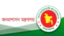চট্টগ্রামসহ দেশের চার জেলায় নতুন জেলা প্রশাসক নিয়োগ