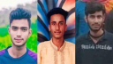 মিরসরাইয়ে ট্রেনে কাটা পড়ে ৩ যুবকের মৃত্যু