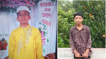 দুই কিশোর নিখোঁজ, সন্ধান চায় স্বজনরা দুই কিশোর নিখোঁজ, সন্ধান চায় স্বজনরা