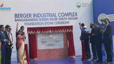 বঙ্গবন্ধু শিল্পনগরে ২৫০ কোটি টাকা বিনিয়োগ করবে বার্জার পেইন্টস 