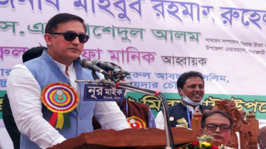 মিরসরাইয়ে যুবলীগের ত্রি-বার্ষিক সম্মেলন অনুষ্ঠিত