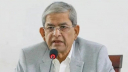 জিয়াউর রহমান ও বাংলাদেশ অবিচ্ছেদ্য নাম: মির্জা ফখরুল