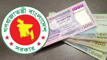 সব সরকারি চাকরিজীবীরা পাবেন মোবাইল ভাতা সব সরকারি চাকরিজীবীরা পাবেন মোবাইল ভাতা