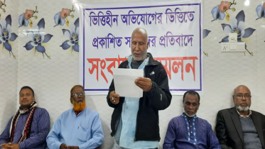 চেয়ারম্যানের বিরুদ্ধে মিথ্যা সংবাদ প্রকাশ, মুক্তিযোদ্ধাদের ক্ষোভ