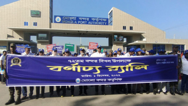 ৭২ বছরে মোংলা বন্দর