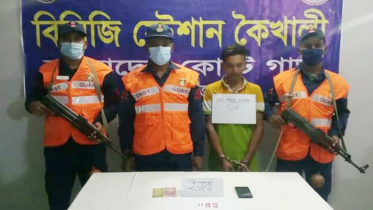 সুন্দরবনে ইয়াবাসহ মাদক ব্যবসায়ী আটক