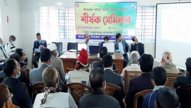 গ্রামীন উন্নয়নে পর্যটন শিল্প গড়ে তোলার পরিকল্পনা