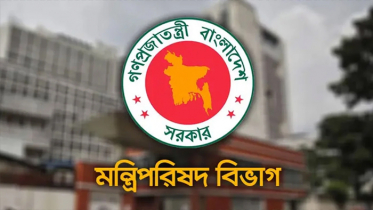 দিবস পালনে নতুন পরিপত্র জারি, বাড়ছে ছুটি
