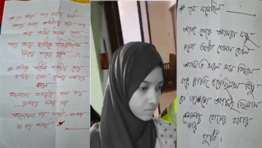 গাজী নজরুলের বাসায় পাওয়া মরিয়মের শেষ চিঠিতে যা লেখা গাজী নজরুলের বাসায় পাওয়া মরিয়মের শেষ চিঠিতে যা লেখা
