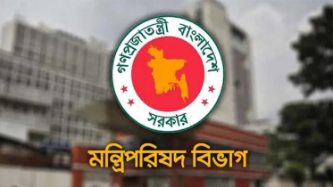 তিনটি নতুন উপজেলা গঠন করে প্রজ্ঞাপন জারি তিনটি নতুন উপজেলা গঠন করে প্রজ্ঞাপন জারি