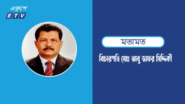 বাংলা ভাষার মাধ্যমেই আমাদের জ্ঞানকে সমৃদ্ধ করতে হবে