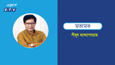 বঙ্গবন্ধুর সম্প্রীতি দর্শন