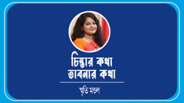 সাংবাদিকতা ও নারী