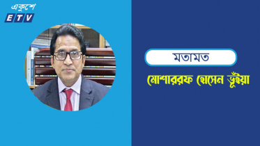 রাজস্ব প্রশাসন সংস্কার ও করজাল সম্প্রসারণে কিছু সুপারিশ