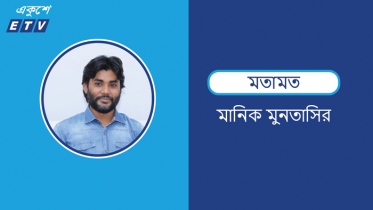 চাঁদে জমি নয়, মনের সুখ কিনুন