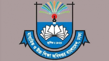 মাউশি’র অফিস সহকারী পদের নিয়োগ পরীক্ষা বাতিল