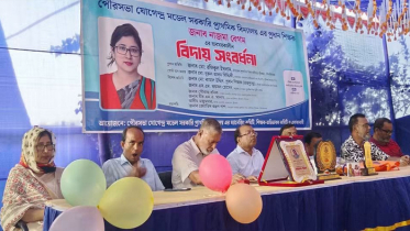 অশ্রুসিক্ত নয়নে প্রধান শিক্ষক নাজমা বেগমকে বিদায়