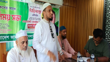 ঐক্যবদ্ধ বাংলাদেশ গড়ে তোলাই আমাদের লক্ষ্য : জামায়াত নেতা ঐক্যবদ্ধ বাংলাদেশ গড়ে তোলাই আমাদের লক্ষ্য : জামায়াত নেতা