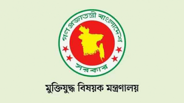 সাত ক্যাটাগরিতে দেয়া হবে ‘মুক্তিযুদ্ধ পদক’