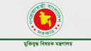 মুক্তিযোদ্ধা ওয়ারিশদের তথ্য সফটওয়্যারে সংরক্ষণের নির্দেশ মুক্তিযোদ্ধা ওয়ারিশদের তথ্য সফটওয়্যারে সংরক্ষণের নির্দেশ