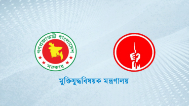 ভাতা বেড়েছে চার ক্যাটাগরি মুক্তিযোদ্ধাদের ভাতা বেড়েছে চার ক্যাটাগরি মুক্তিযোদ্ধাদের
