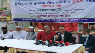 মুসলিমলীগ হায়দারাবাদ-কাশ্মীরের নরক যন্ত্রণা থেকে মুক্তি দিয়েছে: শামসুদ্দীন মুসলিমলীগ হায়দারাবাদ-কাশ্মীরের নরক যন্ত্রণা থেকে মুক্তি দিয়েছে: শামসুদ্দীন