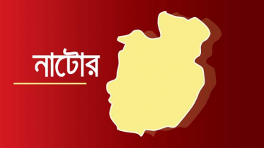 নাটোরে ট্রেনে কাটা পড়ে যুবকের মৃত্যু