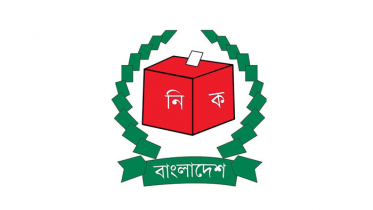 বিদেশি পর্যবেক্ষকদের জন্য ইসির সংশোধিত নীতিমালা জারি