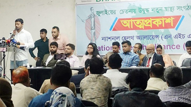 আ.লীগের সন্ত্রাসকে ঠেকাতে হাসনাত আবদুল্লাহই যথেষ্ট: নাসীরুদ্দীন