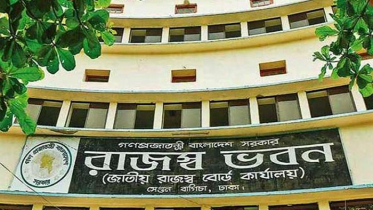 সেরা করদাতাদের সম্মাননা জানাল এনবিআর