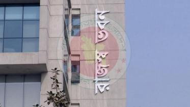 এক মাস বাড়লো আয়কর রিটার্ন জমার সময়