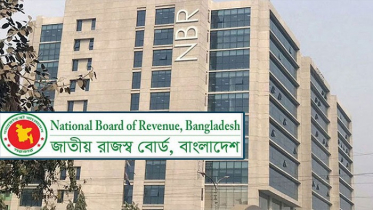 অবৈধ সম্পদ অর্জনের অভিযোগে এনবিআরের ১৭ কর্মকর্তার সম্পদ জব্দ