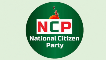 সাম্প্রতিক রাজনৈতিক বিতর্কে অবস্থান স্পষ্ট করল এনসিপি