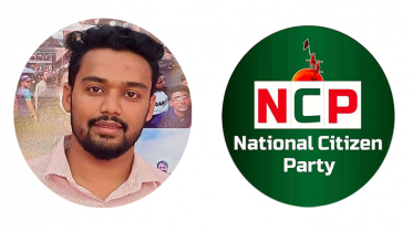 চাঁদাবাজির ভিডিও ভাইরাল, এনসিপি নেতাকে বহিষ্কার