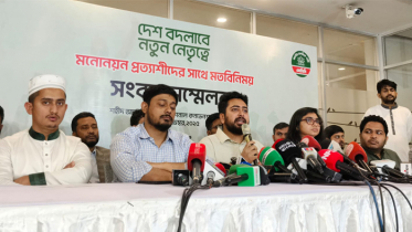 এককভাবে ৩০০ আসনে প্রার্থী দেবে এনসিপি: নাহিদ ইসলাম