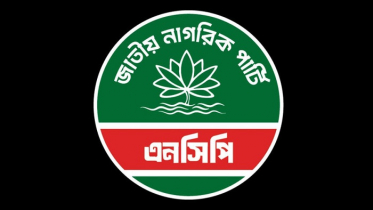 গাজীপুরে এনসিপি নেতাকে গুলি করে মোটরসাইকেল ছিনতাই গাজীপুরে এনসিপি নেতাকে গুলি করে মোটরসাইকেল ছিনতাই