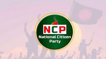 রাতে জরুরি সংবাদ সম্মেলন ডেকেছে জাতীয় নাগরিক পার্টি