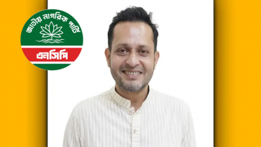 শৃঙ্খলাভঙ্গের দায়ে এনসিপির কেন্দ্রীয় নেতা তনুকে অব্যাহতি