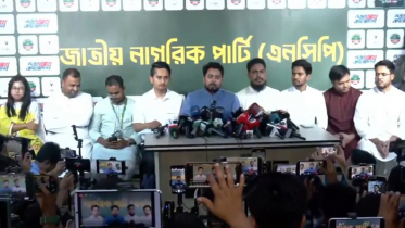 ৫ সিটি করপোরেশনে মেয়র পদে এনসিপির প্রার্থী ঘোষণা ৫ সিটি করপোরেশনে মেয়র পদে এনসিপির প্রার্থী ঘোষণা