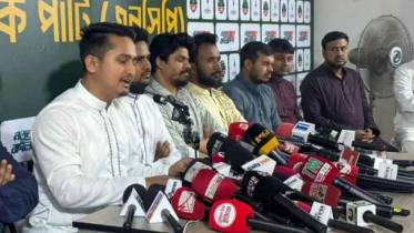 ১০০ উপজেলা ও পৌরসভায় প্রার্থীর নাম ঘোষণা করলো এনসিপি ১০০ উপজেলা ও পৌরসভায় প্রার্থীর নাম ঘোষণা করলো এনসিপি