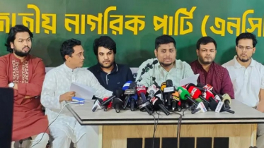 জুলাই গণঅভ্যুত্থান স্মরণে ৩৬ দিনের কর্মসূচি এনসিপির