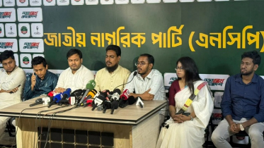 সদ্য সাবেক রাষ্ট্রপতিকে গ্রেফতার করে বিচারের দাবি এনসিপির সদ্য সাবেক রাষ্ট্রপতিকে গ্রেফতার করে বিচারের দাবি এনসিপির