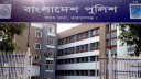 নারায়ণগঞ্জে পুলিশের ওপর হামলা, ছিনতাই হওয়া শর্টগান উদ্ধার, আটক ৩ 