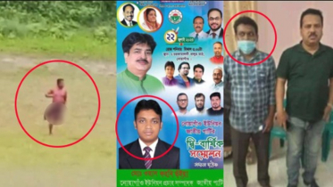 সোনারগাঁয়ে অভিযানে অর্ধ-উলঙ্গ অবস্থায় পালানোর অভিযোগ