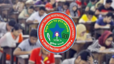 শিক্ষাপ্রতিষ্ঠানের প্রধান ও সহকারী প্রধান নিয়োগ পরীক্ষার ফল প্রকাশ