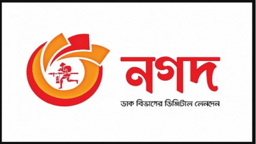 নগদে প্রশাসকের কাজ পরিচালনায় বাধা নেই