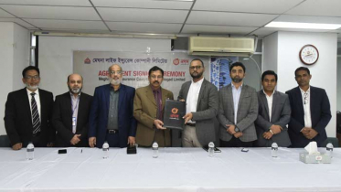 মেঘনা লাইফ ইন্স্যুরেন্সের বীমার কিস্তি দেওয়া যাবে ‘নগদ’-এ