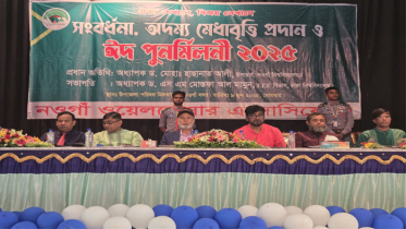 নওগাঁ বিশ্ববিদ্যালয় হবে এই অঞ্চলের সর্বোৎকৃষ্ট বিশ্ববিদ্যালয়: ভিসি ড. হাছানাত