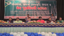 নওগাঁ বিশ্ববিদ্যালয় হবে এই অঞ্চলের সর্বোৎকৃষ্ট বিশ্ববিদ্যালয়: ভ