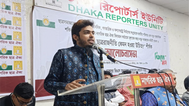 শান্তিপূর্ণ কর্মসূচিতে পুলিশি হামলার প্রতিবাদ নাগরিক ছাত্র ঐক্যের